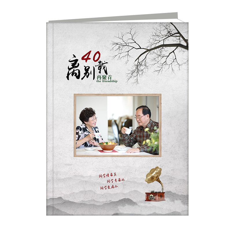 离别40载再聚首