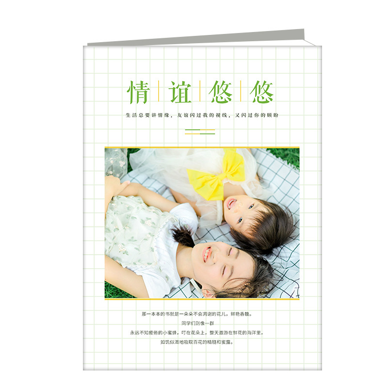 掌通家园学期册增强版-36P