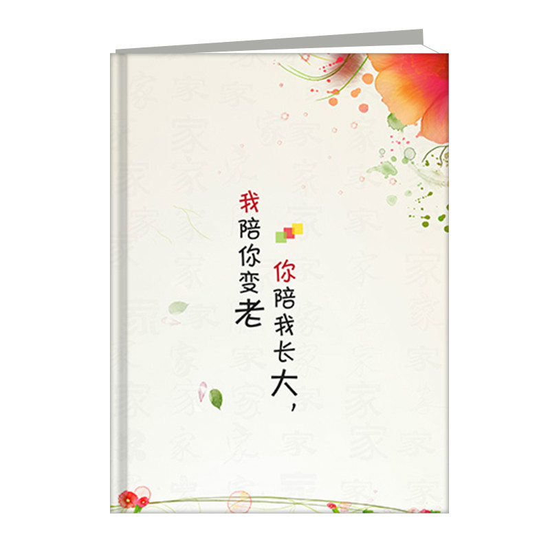 12寸高清精装对裱相册