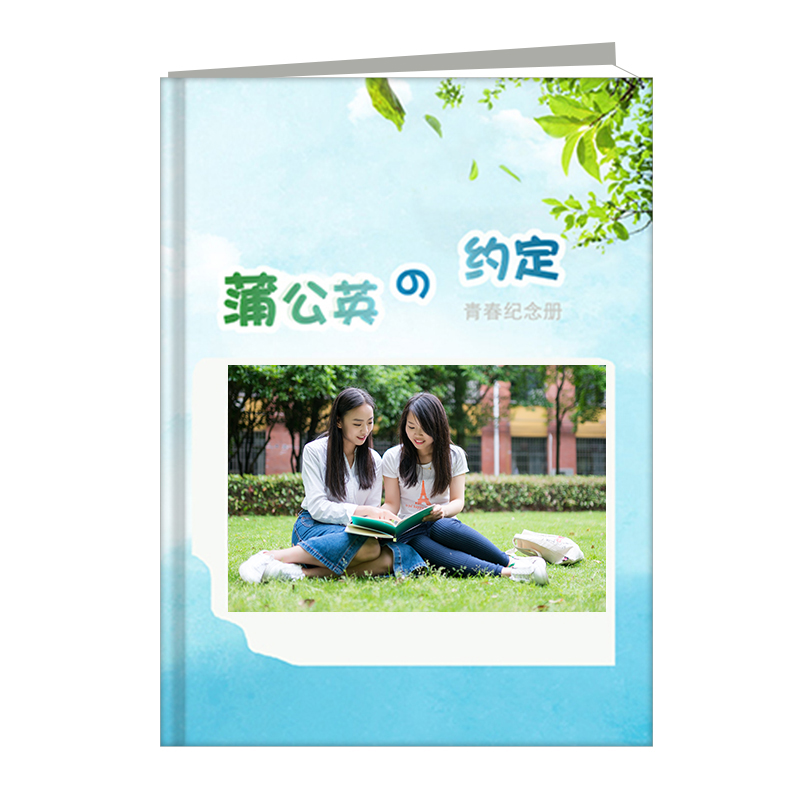 掌通家园学期册基础版-36P