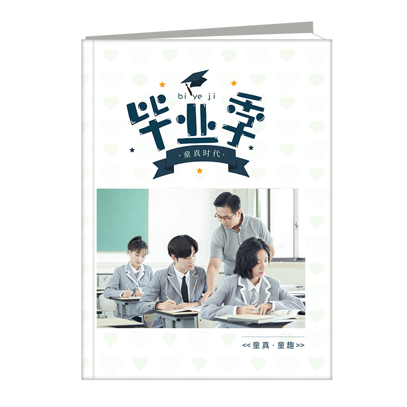 掌通家园学期册增强版-36P