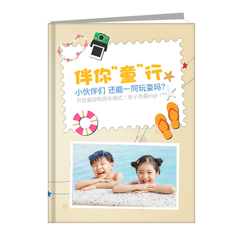 经典蝴蝶精装相册