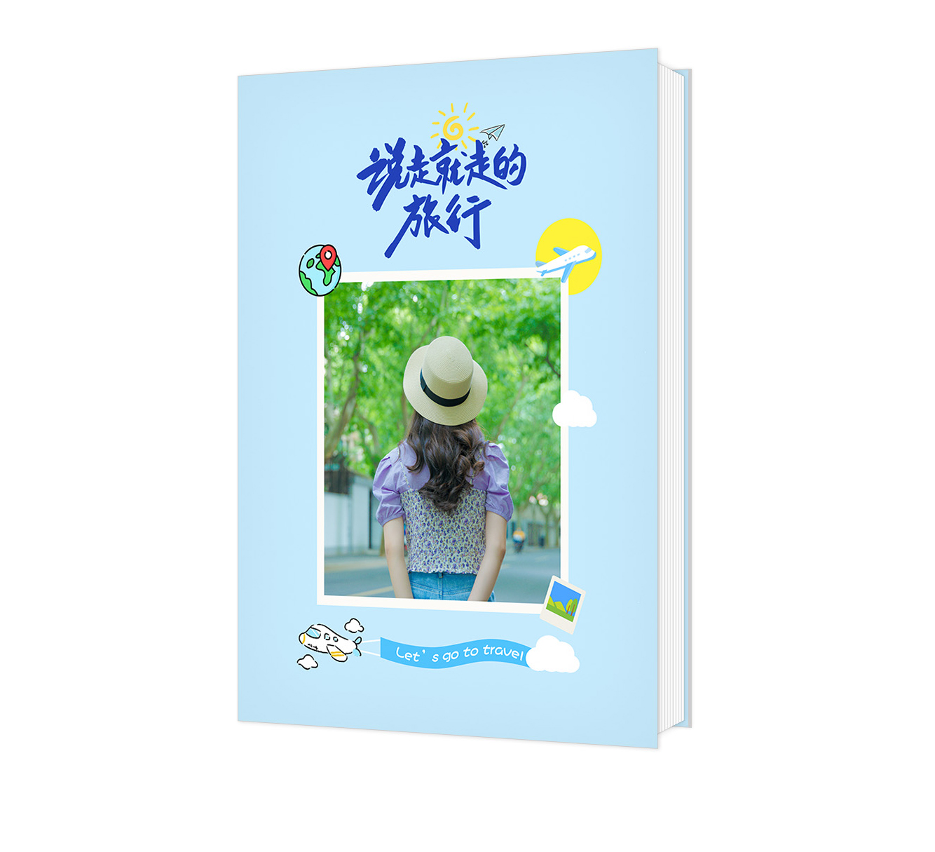 说走就走的旅行