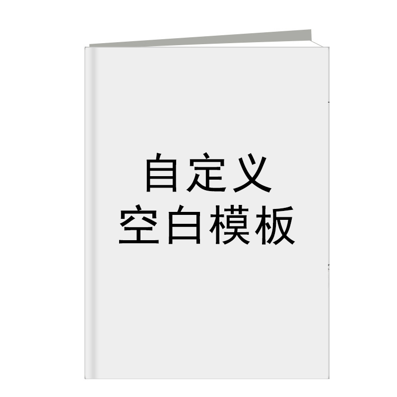 精装影楼相册12寸竖款