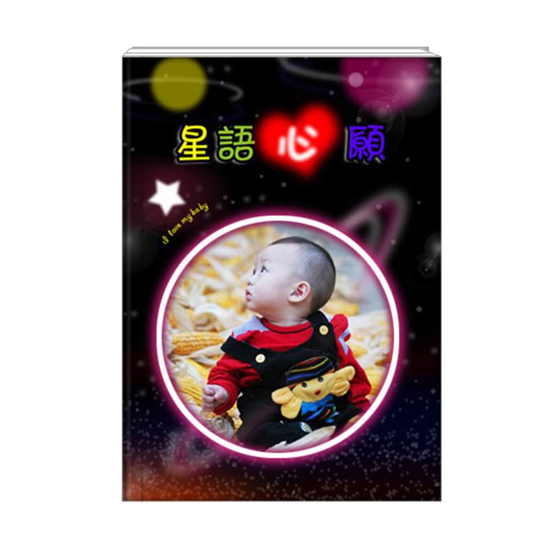 星语心愿01