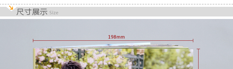 影楼照片书6寸横款