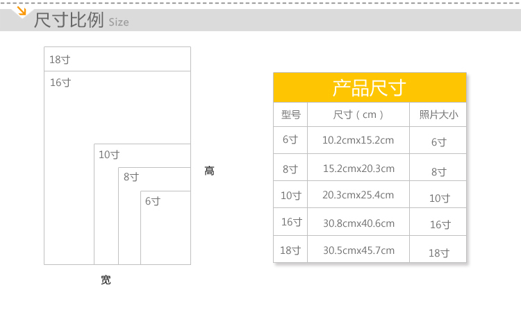 木版画横款16寸