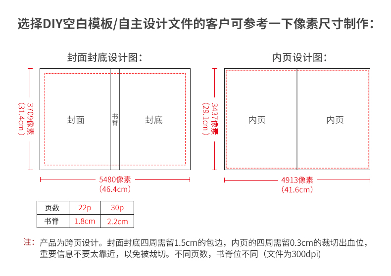 新精装影楼相册12寸竖款